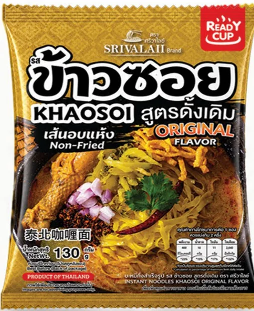 Khaosoi Original instant noodles, 130 g