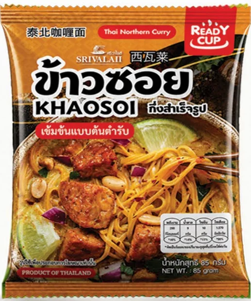 Vegetarian Khaosoi instant noodles, 85 g