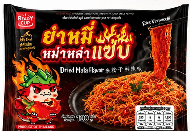 Mala Rice Vermicelli instant noodles, 100 g