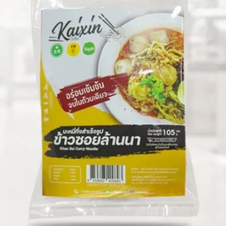 ผลงาน OEM ซองใส ข้าวซอยล้านนา