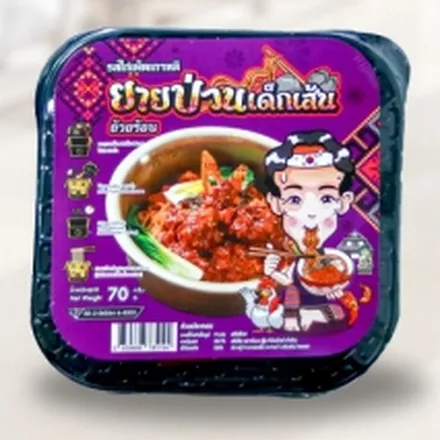 ผลงาน OEM ถ้วยร้อน ก๋วยเตี๋ยวรสจัดจ้าน