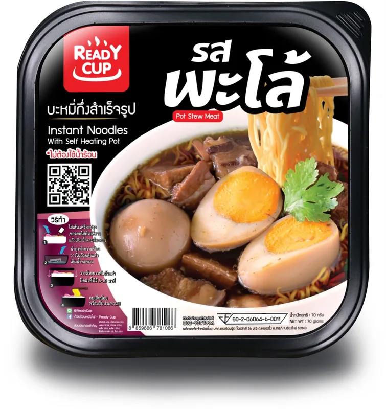 ผลงาน OEM ถ้วยร้อน พะโล้
