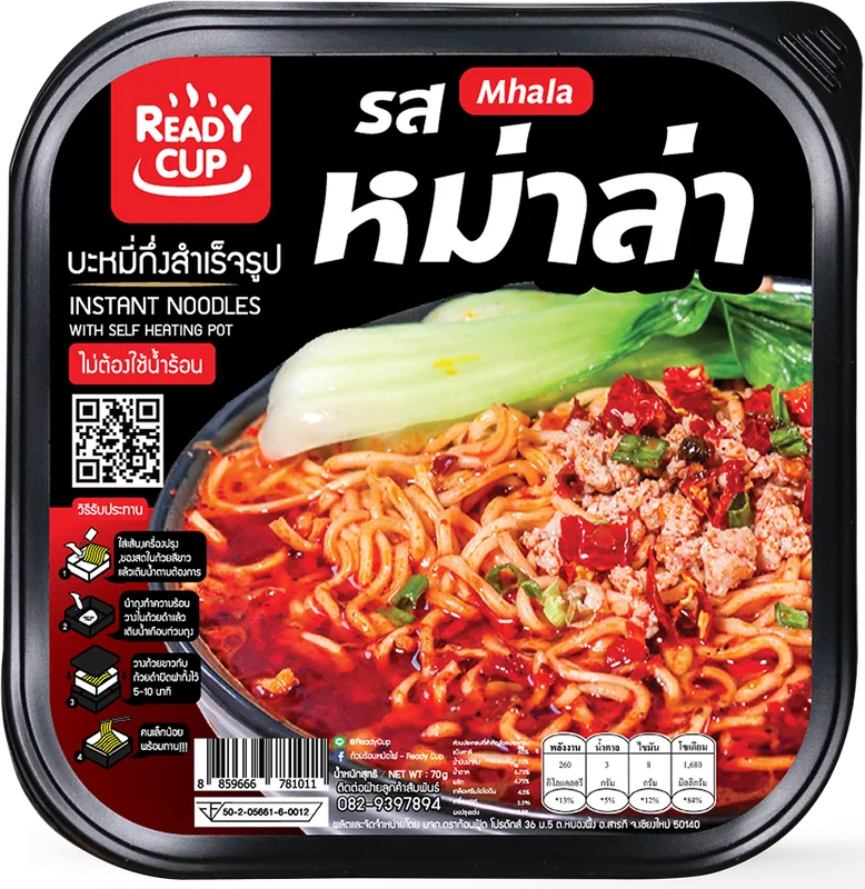 ผลงาน OEM ถ้วยร้อน หม่าล่า