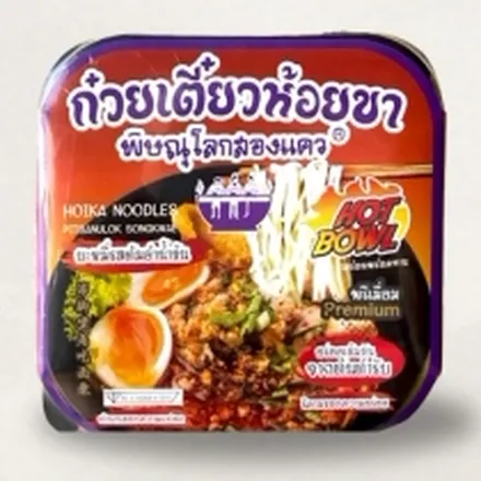 ผลงาน OEM ถ้วยร้อน ก๋วยเตี๋ยวห้อยขา