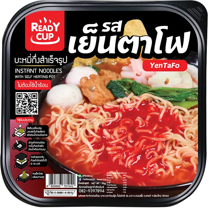 ผลงาน OEM ถ้วยร้อน เย็นตาโฟ