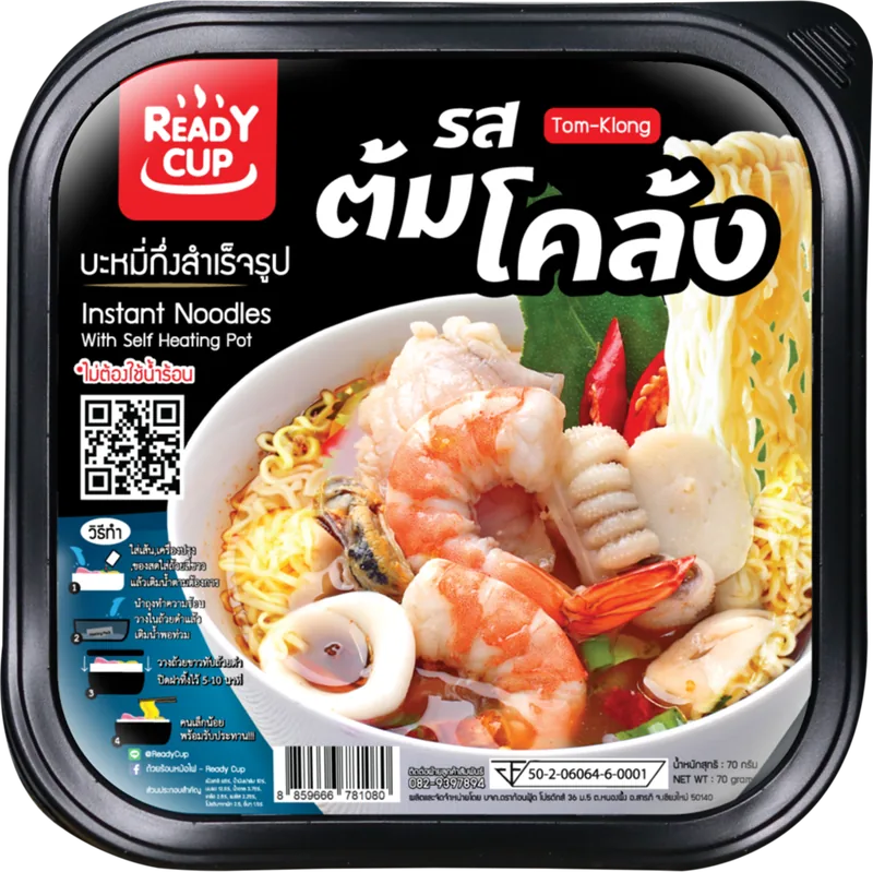 ผลงาน OEM ถ้วยร้อน ต้มโคล้ง