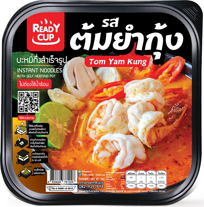 ผลงาน OEM ถ้วยร้อน ต้มยำกุ้ง