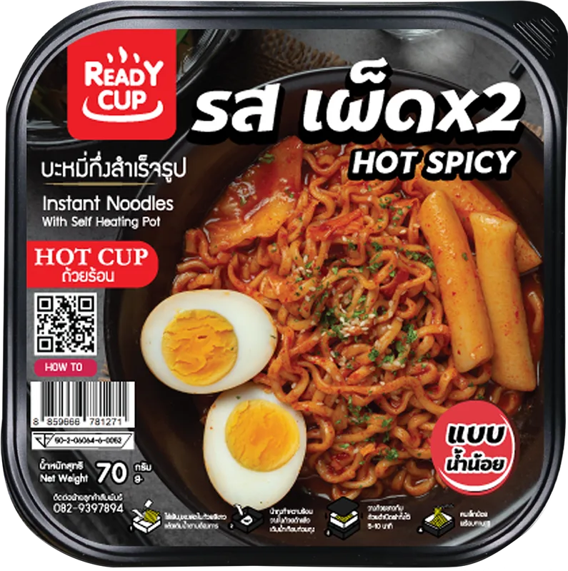 ผลงาน OEM ถ้วยร้อน เผ็ด x2