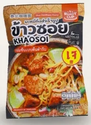 ผลงาน OEM ซองพิมพ์ ข้าวซอย