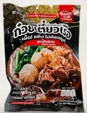 ผลงาน OEM ซองพิมพ์ ก๋วยเตี๋ยวเรือ